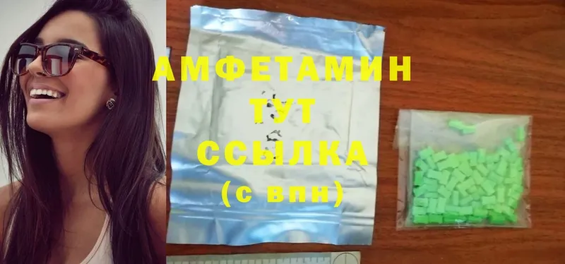 Amphetamine Розовый  Нефтекамск 