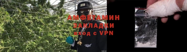 амфетамин Бугульма