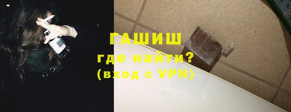 COCAINE Богородицк