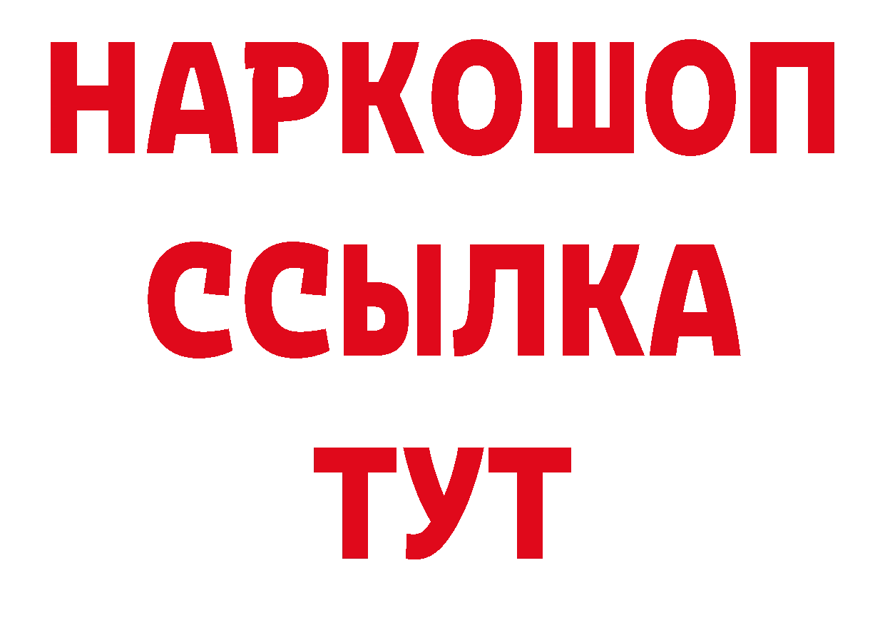 Где купить наркоту? это телеграм Нефтекамск